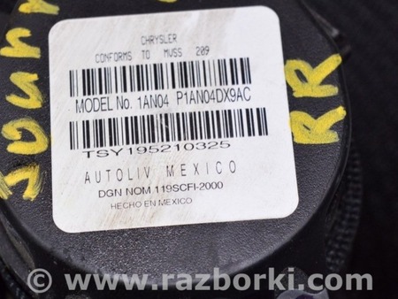 ФОТО Ремень безопасности прав для Dodge Journey (2011-2020) Одесса