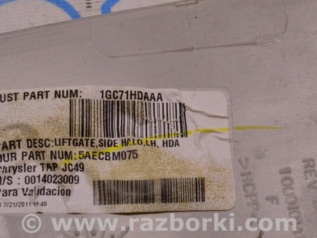 ФОТО Обшивка двери багажника для Dodge Journey (2011-2020) Одесса