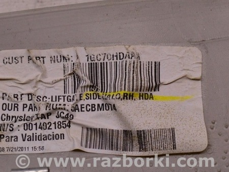 ФОТО Обшивка двери багажника для Dodge Journey (2011-2020) Одесса