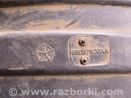 ФОТО Подкрылок задний правый для Dodge Journey (2011-2020) Одесса