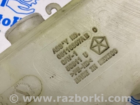 ФОТО Бачок омывателя для Dodge Journey (2011-2020) Одесса