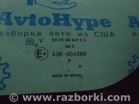 ФОТО Форточка глухое стекло для Dodge Journey (2011-2020) Одесса