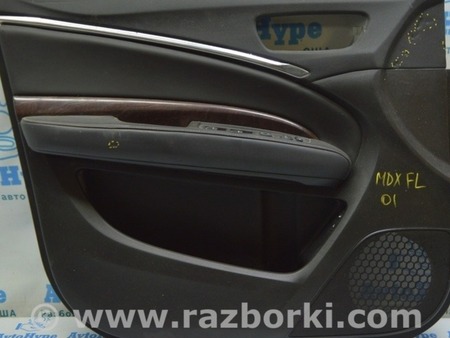 ФОТО Обшивка двери перед для Acura MDX YD3 (06.2013-05.2020) Одесса