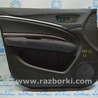 ФОТО Обшивка двери перед для Acura MDX YD3 (06.2013-05.2020) Одесса