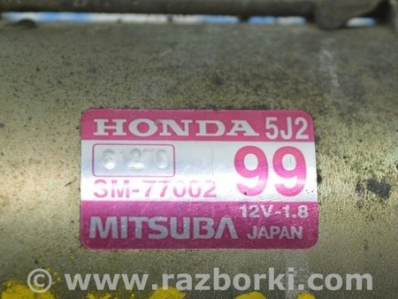ФОТО Стартер для Acura MDX YD3 (06.2013-05.2020) Одесса