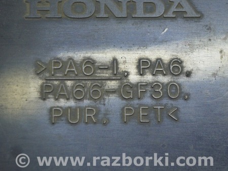 ФОТО Канистра углем для Acura MDX YD3 (06.2013-05.2020) Одесса