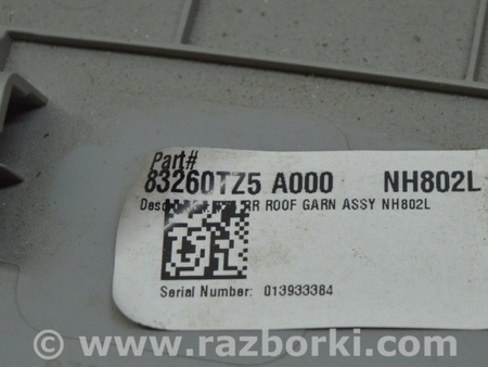 ФОТО Накладка потолка зад для Acura MDX YD3 (06.2013-05.2020) Одесса