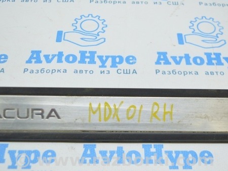 ФОТО Накладка порога зад для Acura MDX YD3 (06.2013-05.2020) Одесса