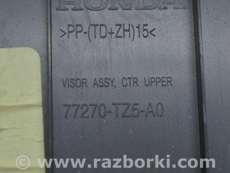 ФОТО Накладка торпедо черн для Acura MDX YD3 (06.2013-05.2020) Одесса