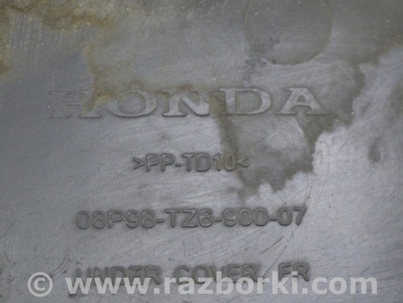 ФОТО Защита спойлера переднего для Acura MDX YD3 (06.2013-05.2020) Одесса