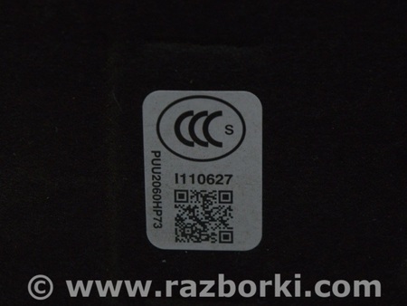 ФОТО Люк сборе для Acura MDX YD3 (06.2013-05.2020) Одесса