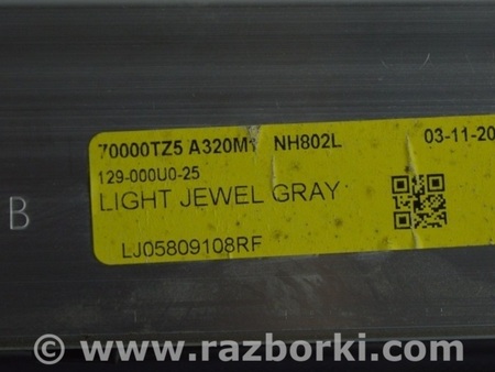 ФОТО Люк сборе для Acura MDX YD3 (06.2013-05.2020) Одесса