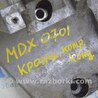 Кронштейн компрессора кондиционера Acura MDX YD2 (2006-2012)