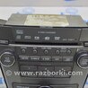 ФОТО Управление магнитофон радио для Acura MDX YD2 (2006-2012) Одесса