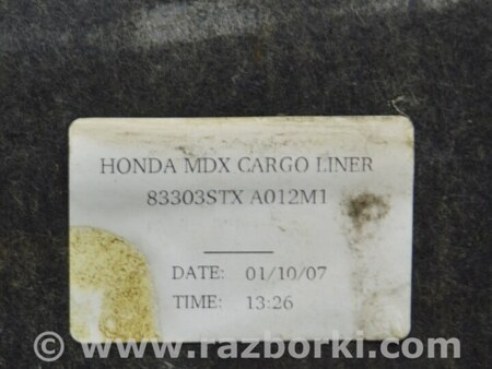 ФОТО Поддон багажника для Acura MDX YD2 (2006-2012) Одесса