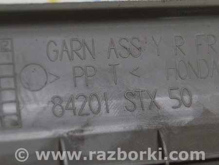 ФОТО Накладка порога внутр для Acura MDX YD2 (2006-2012) Одесса