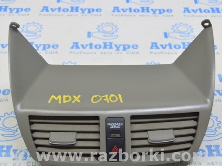 ФОТО Дефлектор воздуховода торпедо для Acura MDX YD2 (2006-2012) Одесса