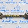 ФОТО Рычаг поперечный нижний для Acura MDX YD2 (2006-2012) Одесса