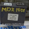 ФОТО TRACTION CONTROL MODULE для Acura MDX YD2 (2006-2012) Одесса