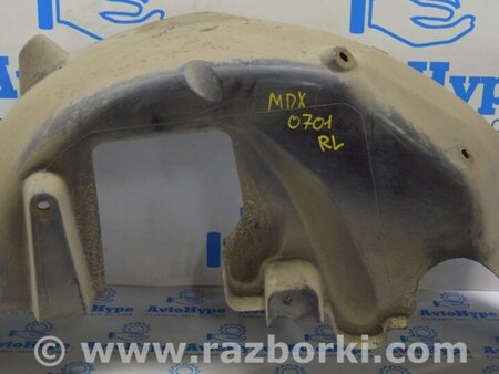 ФОТО Подкрылок задний левый для Acura MDX YD2 (2006-2012) Одесса