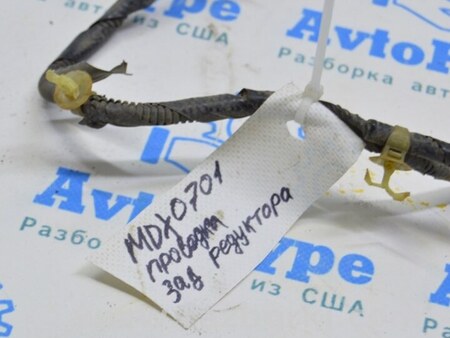 ФОТО Проводка заднего редуктора для Acura MDX YD2 (2006-2012) Одеса
