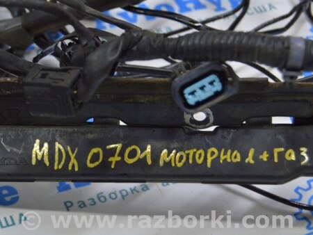 ФОТО Проводка моторная +ГБО для Acura MDX YD2 (2006-2012) Одеса