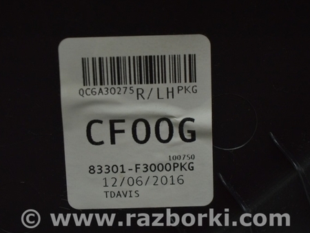 ФОТО Стеклоподъемник мотором для Hyundai Elantra AD (09.2015-2020) Одесса