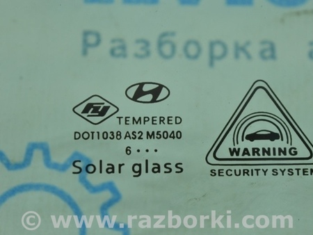 ФОТО Стекло двери перед для Hyundai Elantra AD (09.2015-2020) Одесса
