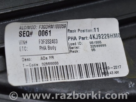 ФОТО Стеклоподъемник мотором для Hyundai Elantra AD (09.2015-2020) Одесса