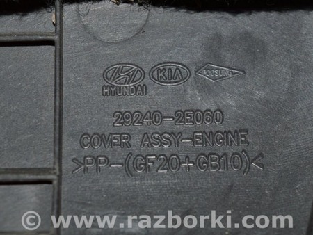 ФОТО Накладка двигателя 2.0 для Hyundai Elantra AD (09.2015-2020) Одесса