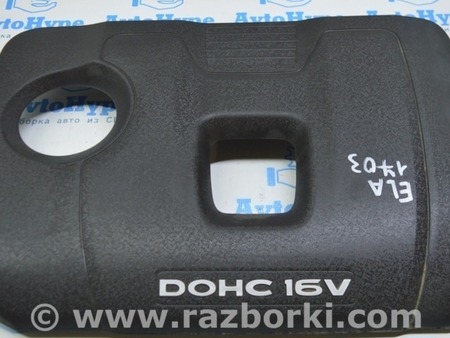 ФОТО Накладка двигателя 2.0 для Hyundai Elantra AD (09.2015-2020) Одесса