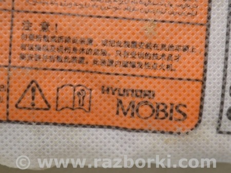 ФОТО Подушка безопасности airbag для Hyundai Elantra AD (09.2015-2020) Одесса