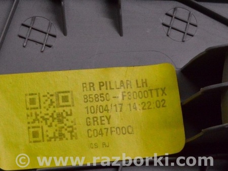 ФОТО Накладка задней стойки для Hyundai Elantra AD (09.2015-2020) Одесса