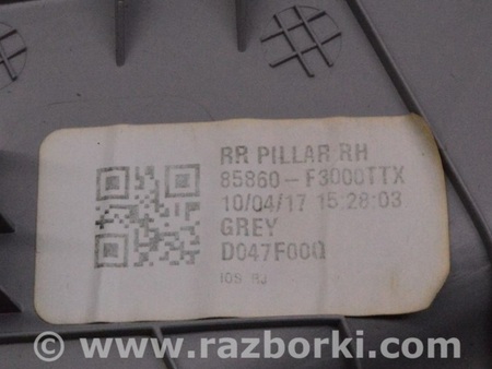 ФОТО Накладка задней стойки для Hyundai Elantra AD (09.2015-2020) Одесса