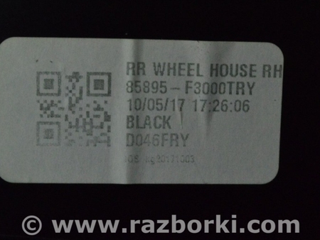 ФОТО Накладка задней стойки для Hyundai Elantra AD (09.2015-2020) Одесса