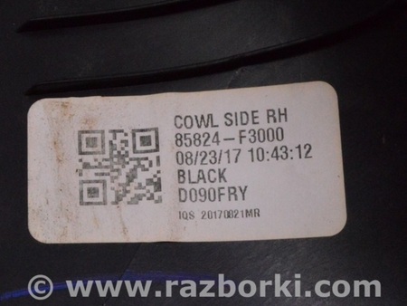 ФОТО Накладка передней стойки для Hyundai Elantra AD (09.2015-2020) Одесса