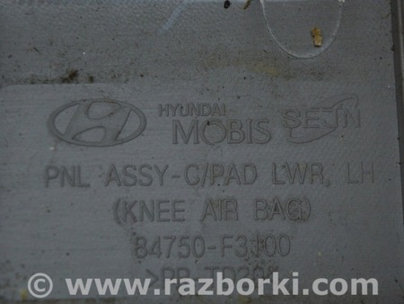 ФОТО Накладка колени водителя для Hyundai Elantra AD (09.2015-2020) Одесса