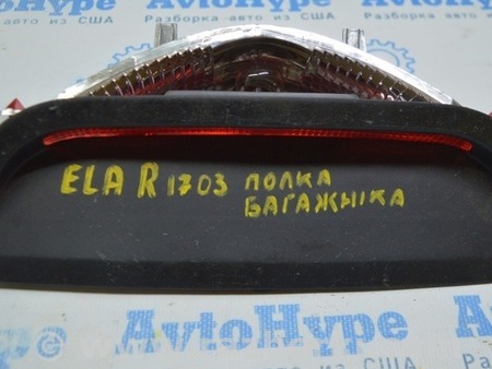 ФОТО Стоп сигнал для Hyundai Elantra AD (09.2015-2020) Одесса