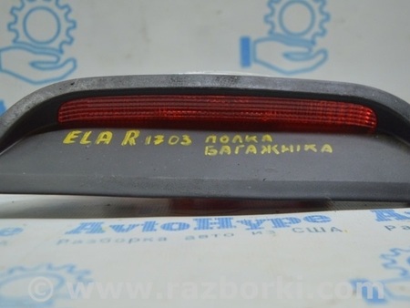 ФОТО Стоп сигнал для Hyundai Elantra AD (09.2015-2020) Одесса