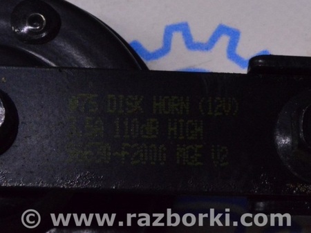 ФОТО Сирена для Hyundai Elantra AD (09.2015-2020) Одесса