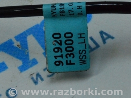 ФОТО Провод датчика ABS для Hyundai Sonata LF (04.2014-2019) Одеса