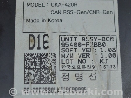 ФОТО BCM BODY для Hyundai Sonata LF (04.2014-2019) Одеса