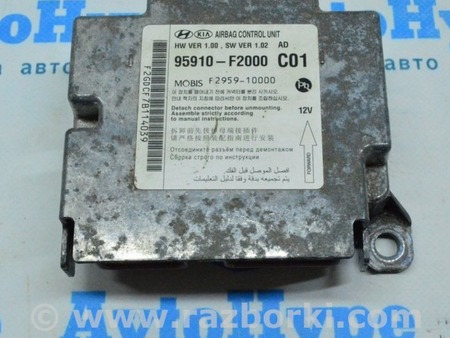 ФОТО Модуль srs airbag для Hyundai Elantra AD (09.2015-2020) Одесса