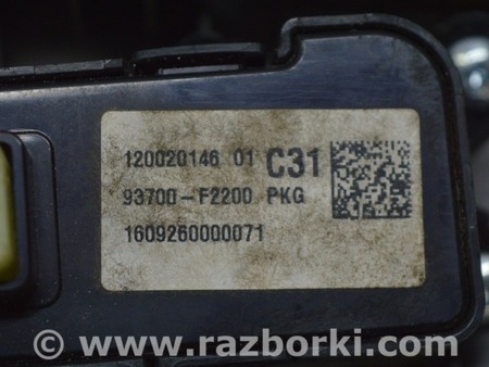 ФОТО Управление подсветки приборов для Hyundai Elantra AD (09.2015-2020) Одесса