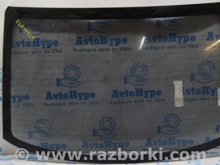 ФОТО Стекло заднее для Hyundai Elantra AD (09.2015-2020) Одесса