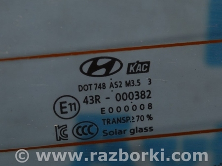 ФОТО Стекло заднее для Hyundai Elantra AD (09.2015-2020) Одесса