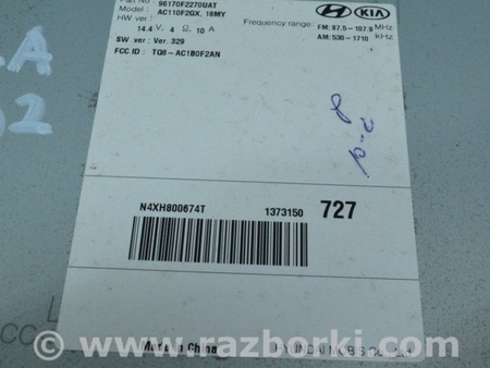 ФОТО Монитордисплейнавигация для Hyundai Elantra AD (09.2015-2020) Одесса