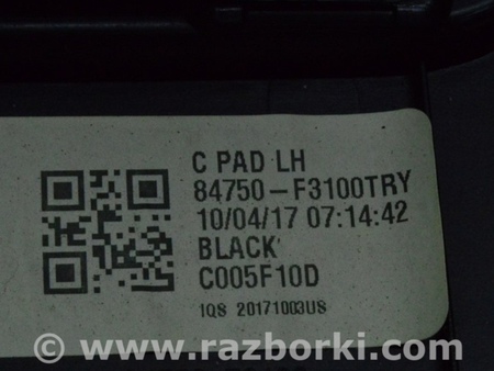 ФОТО Накладка колени водителя для Hyundai Elantra AD (09.2015-2020) Одесса