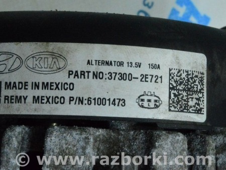 ФОТО Генератор 2.0 для Hyundai Elantra AD (09.2015-2020) Одесса