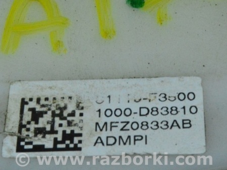 ФОТО Топливный насос 2.0 для Hyundai Elantra AD (09.2015-2020) Одесса